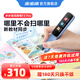 步步高點(diǎn)讀筆F3pro 詞典筆英語復(fù)讀掃描學(xué)習(xí)機(jī) 藍(lán)色 32GB