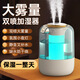 小米有品系列款米家醫(yī)用級納米細霧加濕器雙噴頭大噴霧家用辦公室母嬰桌面 七彩燈白色 大容量+氛圍燈