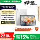 聯(lián)想【國(guó)家補(bǔ)貼15%平板電腦】YOGAPadPro12.7英寸AI平板驍龍8Gen3 2.9K無(wú)損抗反射超感屏12+256G白