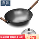 典匠無涂層鑄鐵鍋家用加大深圓底生鐵炒菜鍋不易粘不易銹36cm單柄炒鍋