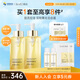 肌活糙米水2.0 300ml*2爽膚水精華補(bǔ)水保濕控油提亮護(hù)膚品生日禮物