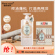 植物語錄Plant voice復(fù)活草控油蓬松洗發(fā)露750ml油頭扁塌專用