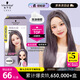 施華蔻（Schwarzkopf）斐絲麗泡泡染發(fā)乳9.5-91薄藤灰紫 染發(fā)膏自己染染發(fā)泡泡潮流彩染