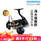 SHIMANO 禧瑪諾新款STELLA SW斯泰拉紡車(chē)輪船釣海釣巨物日本產(chǎn)魚(yú)線輪漁輪 6000PG 強(qiáng)力齒輪比4.6