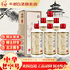 華都匠酒53度醬香型500ml白酒醬酒 大曲坤沙高粱酒糧食酒 送長(zhǎng)輩禮宴 53度 500mL 6瓶 珍品整箱裝