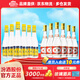 杏花村汾酒 清香型白酒 純糧釀造 組合裝 53度 450mL 6瓶 金標+53度黃蓋6瓶