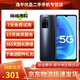 OPPO A55 二手手機 雙模5G全網(wǎng)通手機 5000mAh電池 AI三攝億級像素超清畫(huà)質(zhì)拍照 律動(dòng)黑 6GB+128GB 95新