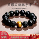 FZOG天然黑曜石手串招財貔貅手鏈彩虹眼虎眼石男女款生日禮物正品保真 黑曜石紅虎眼10mm 【匠心禮盒】