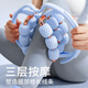 杜威克腿部按摩器環(huán)形夾腿滾輪滾軸大小腿肌肉放松狼牙棒泡沫軸 藍