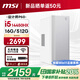 微星 設(shè)計師P60辦公臺式電腦（14代i5-14450HX 32G 1TBSSD 國家補(bǔ)貼20%）商用全套整機(jī)迷你單主機(jī)