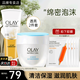 玉蘭油（OLAY）護膚品套裝面霜補水保濕男女通用化妝品滋潤淡紋提亮膚色套裝禮物 潔面+透亮霜