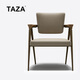 TAZA 胡桃木扶手主人椅設計師款茶室配套系列 現代輕奢茶桌椅組合A322 V級 全真皮 主人椅【胡桃木扶手】