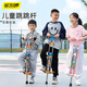 馬丁兄弟跳跳桿兒童玩具5-12歲青蛙跳跳高彈跳器跳跳球平衡感統訓練器材