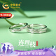 中國(guó)黃金樛木連理枝情侶戒指一對(duì)求婚銀對(duì)戒生日禮物送女友老婆結(jié)婚紀(jì)念日 樛木情侶對(duì)戒-紅盒【京速達(dá)】