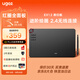 友基（UGEE）數(shù)位板手繪板手寫板畫板手寫板連電腦寫字板網(wǎng)課手寫板繪畫板電子畫板液晶手寫板 EX12