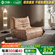 沐眠毛毛蟲(chóng)懶人沙發(fā)小戶(hù)型陽(yáng)臺(tái)網(wǎng)紅陽(yáng)臺(tái)躺臥休閑沙發(fā)椅 YZ-毛毛蟲(chóng)