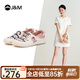 快樂瑪麗（J&M）樂福鞋女2025春季新款懶人一腳蹬單鞋卡通印花厚底休閑鞋帆布鞋女 粉色 【25春夏款/布面】卡通 37 (曬圖送20元紅包）