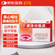 王老吉 保濟口服液10ml*10瓶 用于腹痛吐瀉腸胃不適四時(shí)感冒發(fā)熱頭痛惡心嘔吐舟車(chē)暈浪 防暑降溫