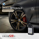 寶馬（BMW）官方原廠(chǎng)汽車(chē)制動(dòng)液/剎車(chē)油 保養到店服務(wù)代金券 1系/2系/3系/4系/6系