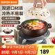 蘇泊爾（SUPOR）陶瓷煲砂鍋熬藥煮粥燜飯燉鍋養(yǎng)生湯鍋飯煲煲耐高溫明火專用 菜煲煲【2-4人】 2L