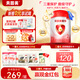 貝因美（Beingmate）愛加6-12月幼兒奶粉2段800g*6多罐免疫成長奶粉含乳鐵蛋白