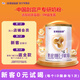 優(yōu)博剖蓓舒【圣元】0元試喝0~36月齡嬰兒配方牛奶粉150g 3種益生菌乳鐵蛋白 1段 150g 1罐 日期2025.6