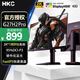 HKC27英寸2K高清180Hz顯示器屏幕高刷FastIPS廣色域HDR400電競(jìng)游戲1ms電腦旋轉(zhuǎn)升降獵鷹二代G27H2 2K/200Hz/10Bit/G27H2Pro