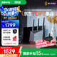 華碩（ASUS）【國(guó)家補(bǔ)貼15%】RT-BE86U WiFi7路由器家用無線千兆電競(jìng)路由萬兆口+4個(gè)2.5G口全屋套裝Ai隨心組