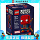 樂高（LEGO）40670 鋼鐵蜘蛛俠 創(chuàng)意方頭大頭仔男女孩拼搭積木玩具新年禮物