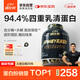 康比特乳清蛋白粉增肌粉運(yùn)動(dòng)低脂塑形健身人士含分離水解蛋白粉1360g