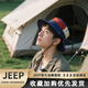 JEEP戶(hù)外漁夫帽夏季透氣防曬遮陽(yáng)帽子拼色時(shí)尚大頭圍徒步登山釣魚(yú)帽子 軍綠色【遮陽(yáng)防曬】 均碼