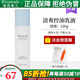 瑞倪維兒清爽控油乳液100g平衡水油康婷專柜保濕護(hù)膚品化妝品旗艦正品