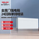 德力西電氣強電箱配電箱空開箱布線箱家用PZ30v單排暗裝金屬門24回路