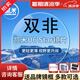 凱米鏡片U6防藍(lán)光1.74高清雙非球面超薄U6X金罡U2近視眼鏡片配高度數(shù) 凱米U6雙面非球面防藍(lán)光+送鏡框 1.74(超薄)