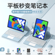 法普拉適用2025款聯(lián)想小新padProGT11.1英寸鍵盤(pán)保護套pad11寸磁吸12.1分離觸控pro12.7寸平板套裝保護殼 迷霧藍【720橫豎旋轉/磁吸拆分】觸控款 聯(lián)想小新(12.7英寸)2代