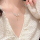 米蔓（MIMORE）S925銀麥穗項鏈女士小眾輕奢高級感2025新款鎖骨鏈送女生生日禮物
