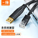 CABLE CREATION一繩console調試線(xiàn)USB轉RJ45控制線(xiàn)配置線(xiàn)適用思科騰達華為T(mén)P-LINK交換機路由器服務(wù)器轉換線(xiàn) 黑色[扁線(xiàn) 鍍金] 1.8米