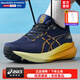 亞瑟士（ASICS）男鞋跑步鞋 25夏季KAYANO 31專業(yè)馬拉松跑鞋緩震支撐透氣運(yùn)動(dòng)鞋男 K31系列【藍(lán)金款】店長(zhǎng)推薦 41.5 (260mm)
