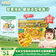 爺爺?shù)霓r(nóng)場嬰幼兒有機(jī)螺旋意大利面200g 寶寶輔食兒童早餐造型意面 1歲以上