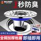 WUZORY【德國】防臭地漏芯全銅通用下水道防臭神器衛(wèi)生間防反味密封塞W2