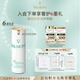 法兒曼（VALMONT）清透亮顏防曬霜30ml養(yǎng)膚防曬霜進(jìn)口護(hù)膚品法爾曼生日禮物送女生