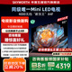 創(chuàng)維電視85A4F 85英寸百級(jí)分區(qū)mini led 144Hz高刷 4+64大內(nèi)存一級(jí)能效 85吋電視機(jī) 家電補(bǔ)貼20% 85英寸 A4E 升級(jí)款