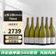 云霧之灣（Cloudy Bay）新西蘭原瓶進(jìn)口海外直采 tekoko/蒂蔻蔻長相思白葡萄酒聚會派對酒 整箱裝/750ml