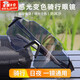 oein 騎行眼鏡日夜兩用騎車防風(fēng)護(hù)目鏡外賣騎手墨鏡防蟲(chóng)摩托車擋風(fēng)鏡 墨鏡-黑框變色灰【日夜兩用】