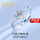 老鳳祥一吻定情足銀戒指女款求婚表白鉆戒七夕情人節(jié)禮物送女友老婆生日 一吻定情戒指-托帕石