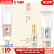 后（The history of Whoo）  后防曬霜拱辰享美隔離防止紫外線天氣丹防曬乳遮瑕均勻膚色男女 后潤白清透防曬霜3件套