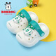 巴布豆童鞋男童拖鞋夏季軟底寶寶沙灘鞋兒童洞洞鞋117342003乳白色150