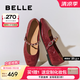 百麗（Belle）圓舞曲復古皺皮瑪麗珍鞋女25秋新商場款羊皮軟底單鞋D9V1DCQ5 酒紅色 37