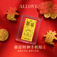 ALLOVE暴富財神黃金手機貼片金鈔足金貼紙金片教師節禮物送老師老婆生日
