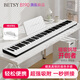 貝琪（Betsy）B190磁吸鋼琴88鍵成人便攜式電鋼琴學(xué)生幼師專(zhuān)業(yè)折疊手卷電子鋼琴 熊貓白+果凍琴包